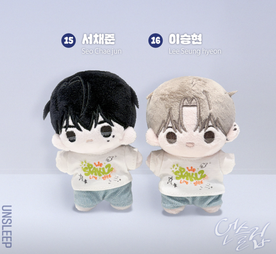 [ORDER] SPAKLZ 2026 World Tour - Bbosiraegi Plush