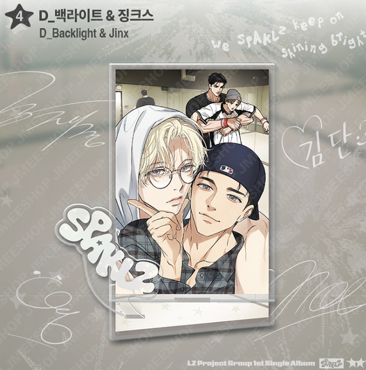 [ORDER] SPAKLZ 2026 World Tour - Crossover acrylic stand