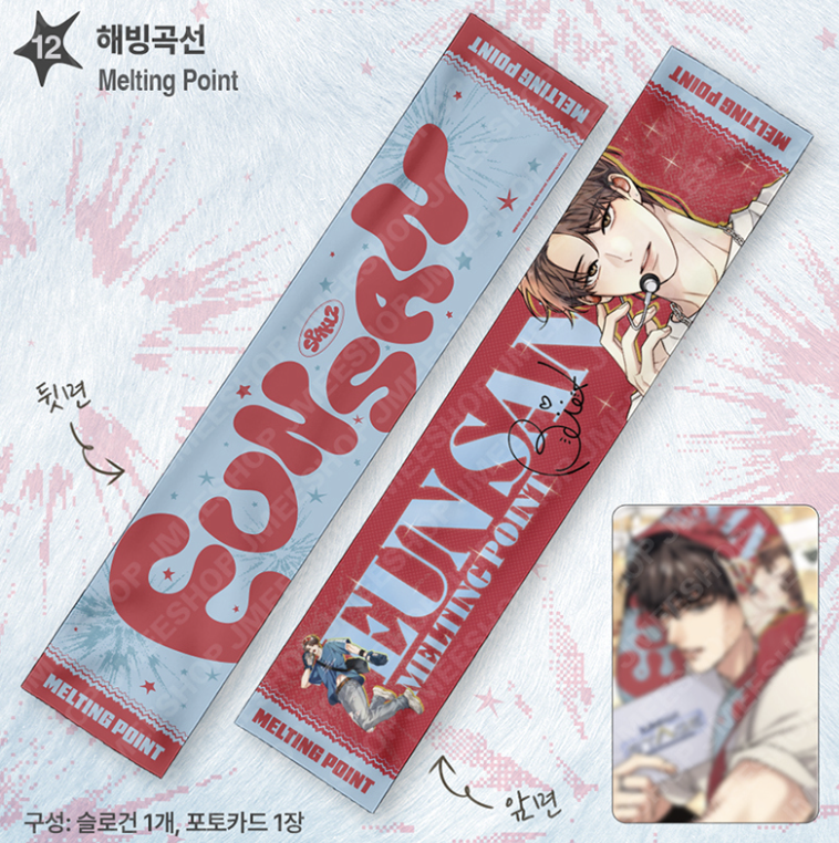 [ORDER] SPAKLZ 2026 World Tour - Slogan