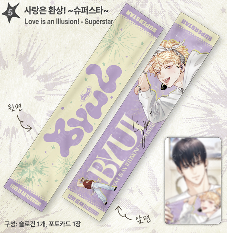 [ORDER] SPAKLZ 2026 World Tour - Slogan
