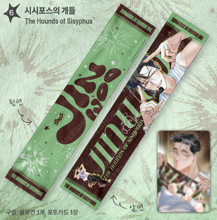 [ORDER] SPAKLZ 2026 World Tour - Slogan