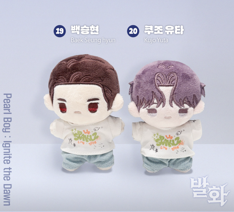 [ORDER] SPAKLZ 2026 World Tour - Bbosiraegi Plush