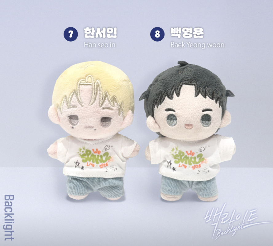 [ORDER] SPAKLZ 2026 World Tour - Bbosiraegi Plush