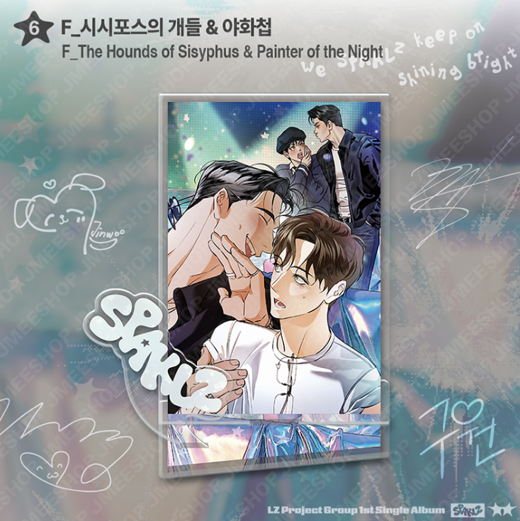 [ORDER] SPAKLZ 2026 World Tour - Crossover acrylic stand