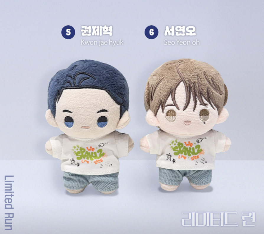 [ORDER] SPAKLZ 2026 World Tour - Bbosiraegi Plush