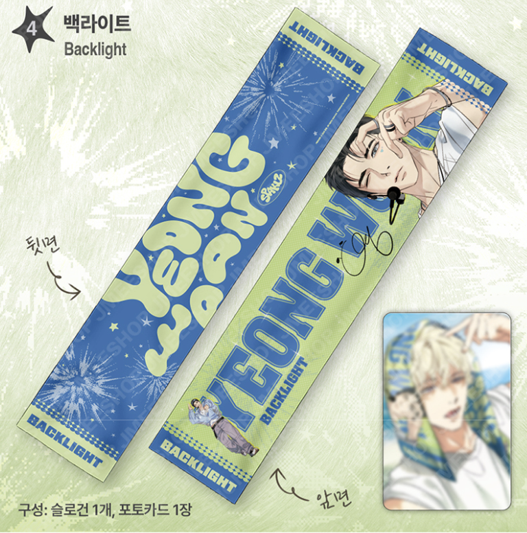 [ORDER] SPAKLZ 2026 World Tour - Slogan