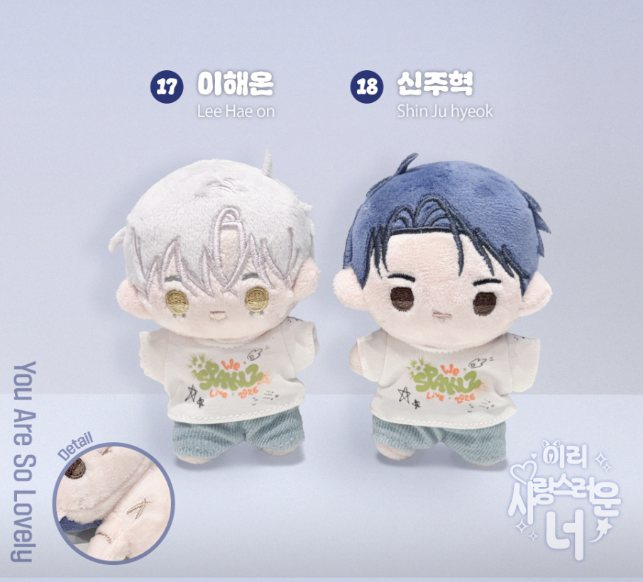 [ORDER] SPAKLZ 2026 World Tour - Bbosiraegi Plush