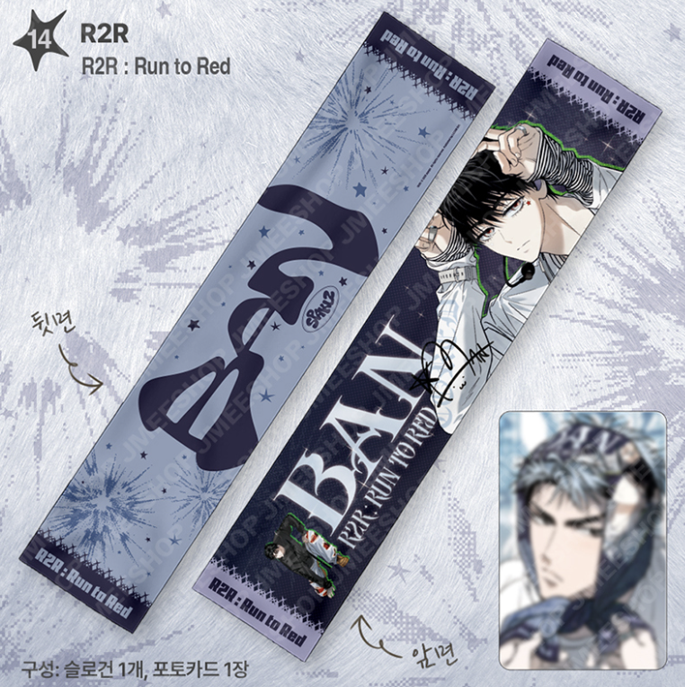 [ORDER] SPAKLZ 2026 World Tour - Slogan