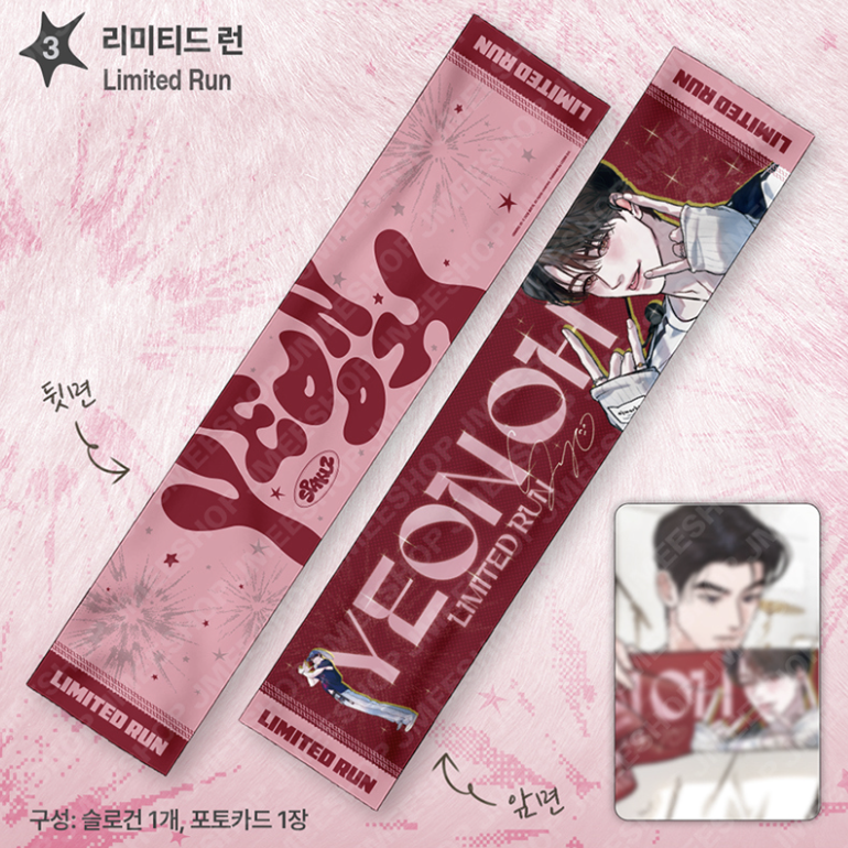 [ORDER] SPAKLZ 2026 World Tour - Slogan