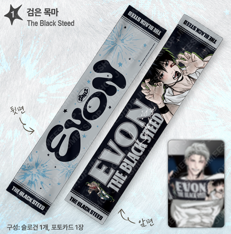 [ORDER] SPAKLZ 2026 World Tour - Slogan