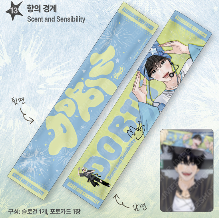 [ORDER] SPAKLZ 2026 World Tour - Slogan