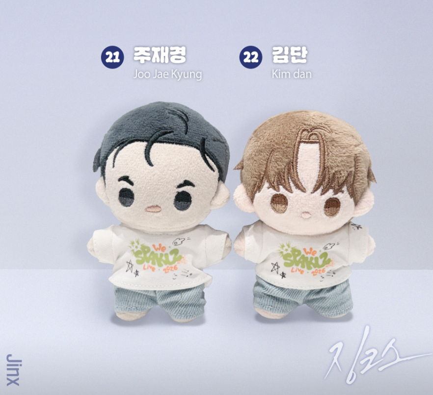 [ORDER] SPAKLZ 2026 World Tour - Bbosiraegi Plush