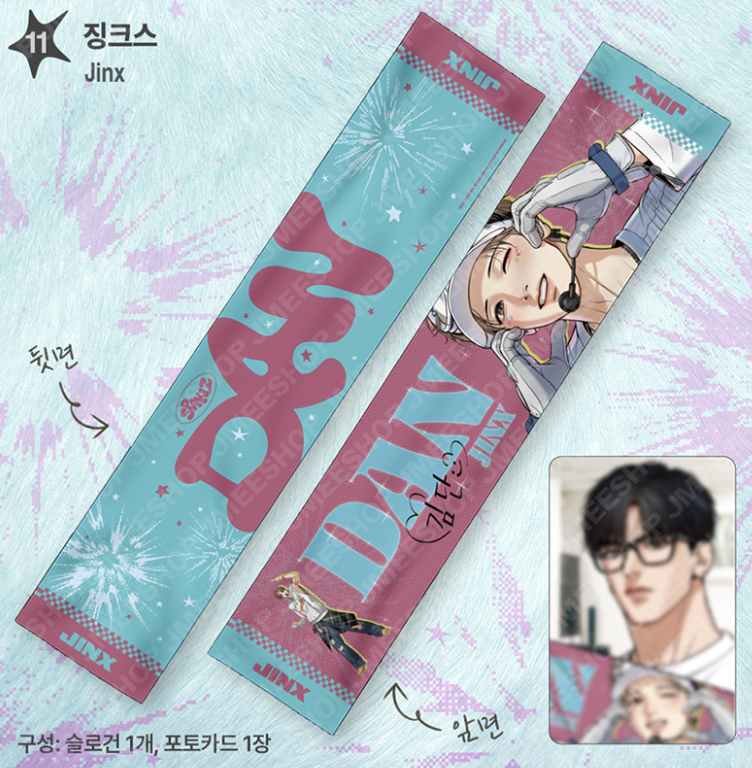 [ORDER] SPAKLZ 2026 World Tour - Slogan