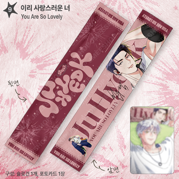 [ORDER] SPAKLZ 2026 World Tour - Slogan