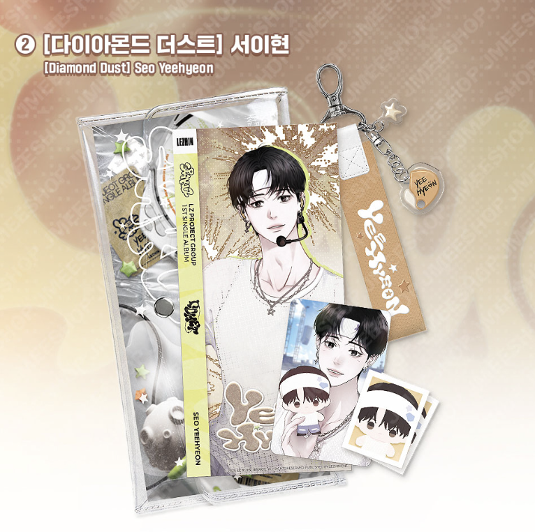 [ORDER] SPAKLZ 2026 World Tour - Showcase kit