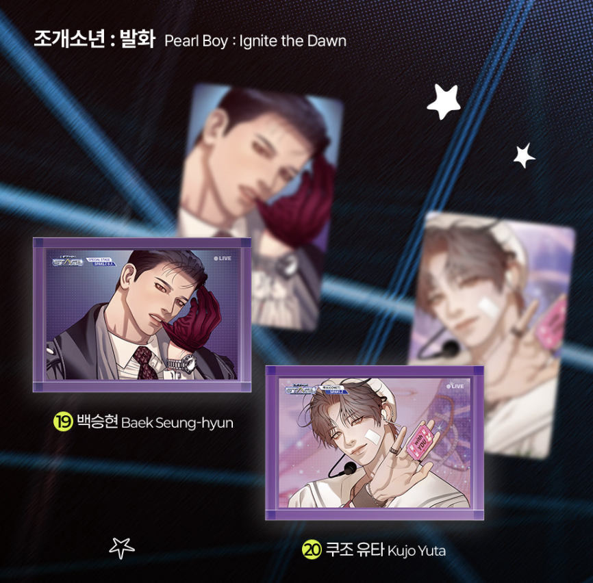 [ORDER] SPAKLZ 2026 World Tour - Fancam stand