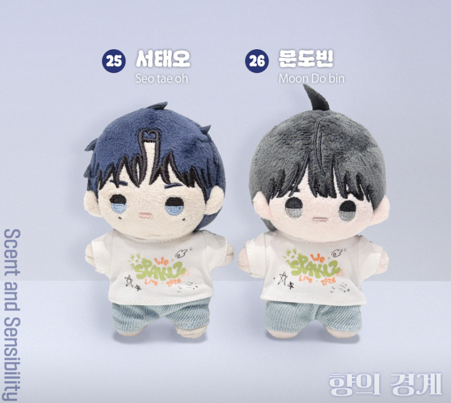 [ORDER] SPAKLZ 2026 World Tour - Bbosiraegi Plush