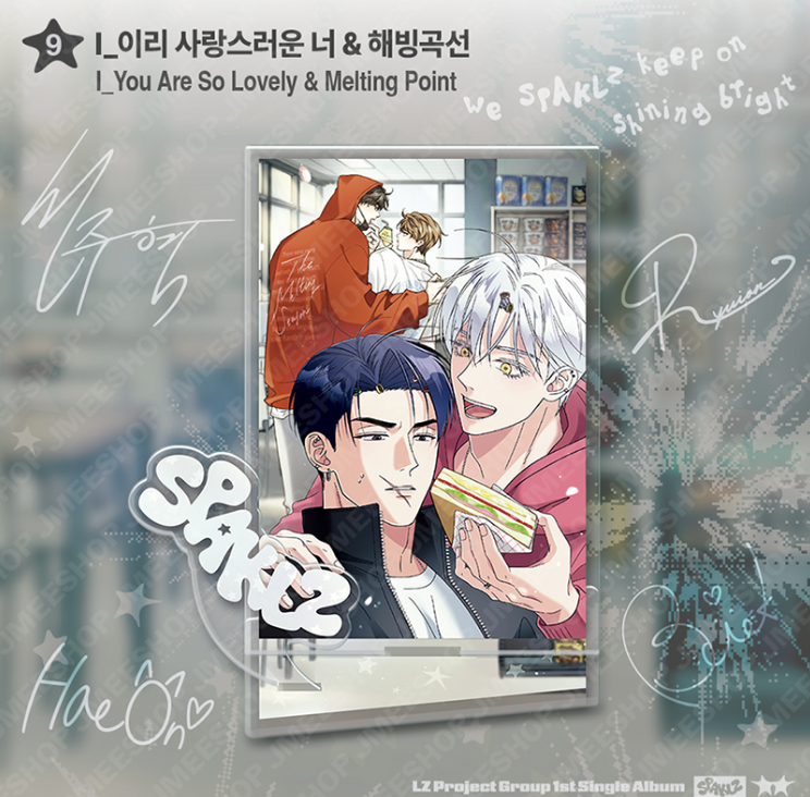 [ORDER] SPAKLZ 2026 World Tour - Crossover acrylic stand
