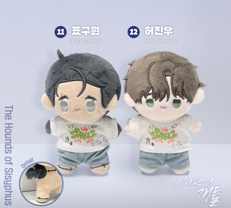 [ORDER] SPAKLZ 2026 World Tour - Bbosiraegi Plush