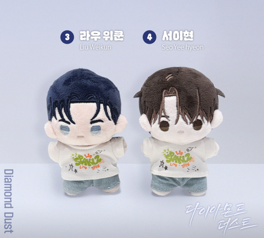 [ORDER] SPAKLZ 2026 World Tour - Bbosiraegi Plush