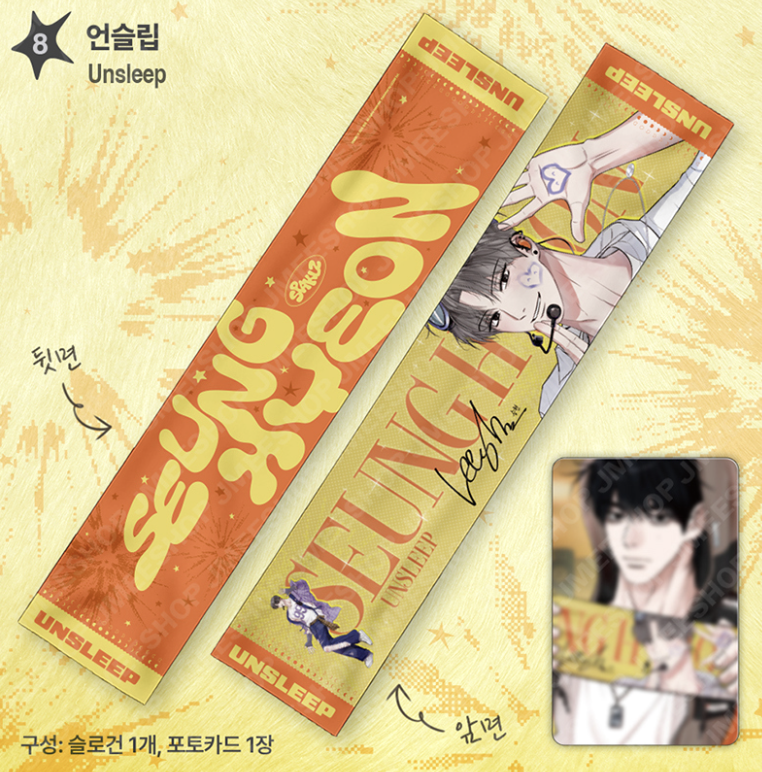 [ORDER] SPAKLZ 2026 World Tour - Slogan
