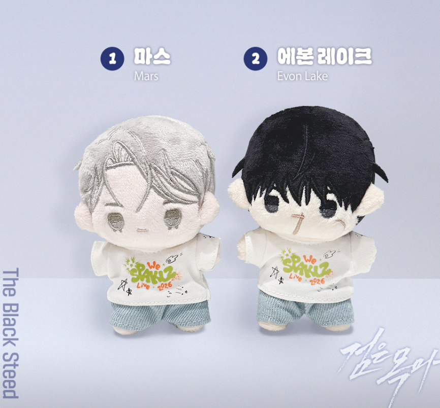 [ORDER] SPAKLZ 2026 World Tour - Bbosiraegi Plush