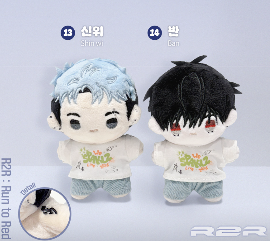[ORDER] SPAKLZ 2026 World Tour - Bbosiraegi Plush