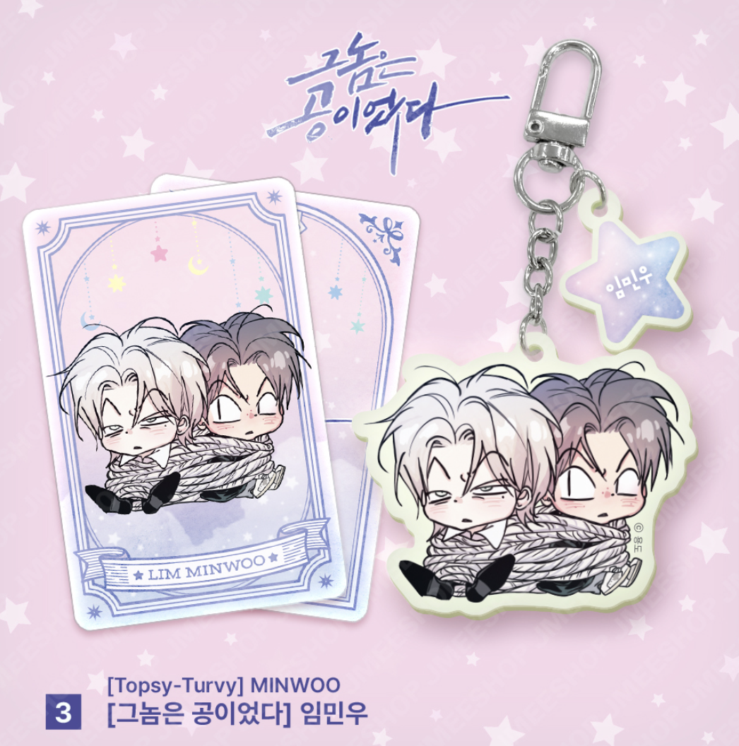 [ORDER] Monthly Starsign Gemini -03. Topsy-Turvy - Minwoo