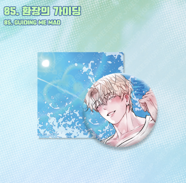 [ORDER] Badge Guiding Me Mad