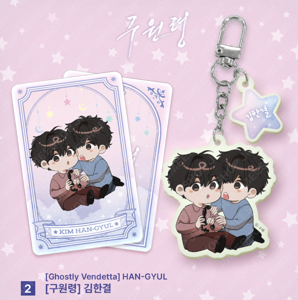 [ORDER] Monthly Starsign Gemini -02. Ghostly Vendetta - Han-gyul
