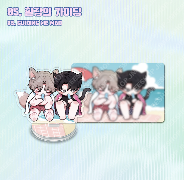 [ORDER] SD acrylic stand Guiding Me Mad