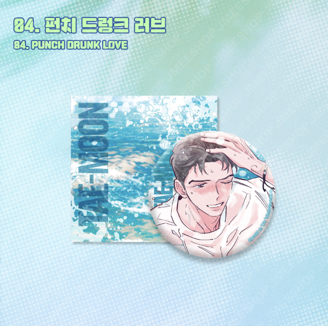 [ORDER] Badge Punch Drunk Love