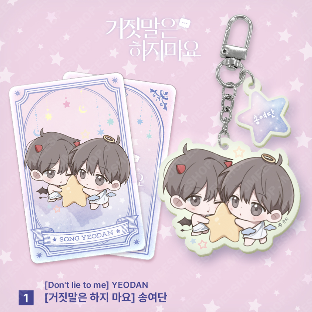 [ORDER] Monthly Starsign Gemini -01. Don't lie to me - Yeodan