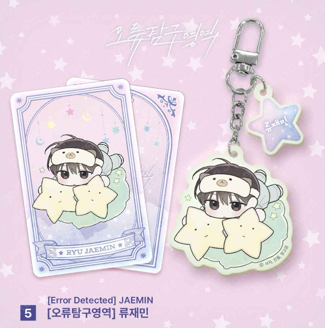 [ORDER] Monthly Starsign Gemini -05. Error Detected - Jaemin