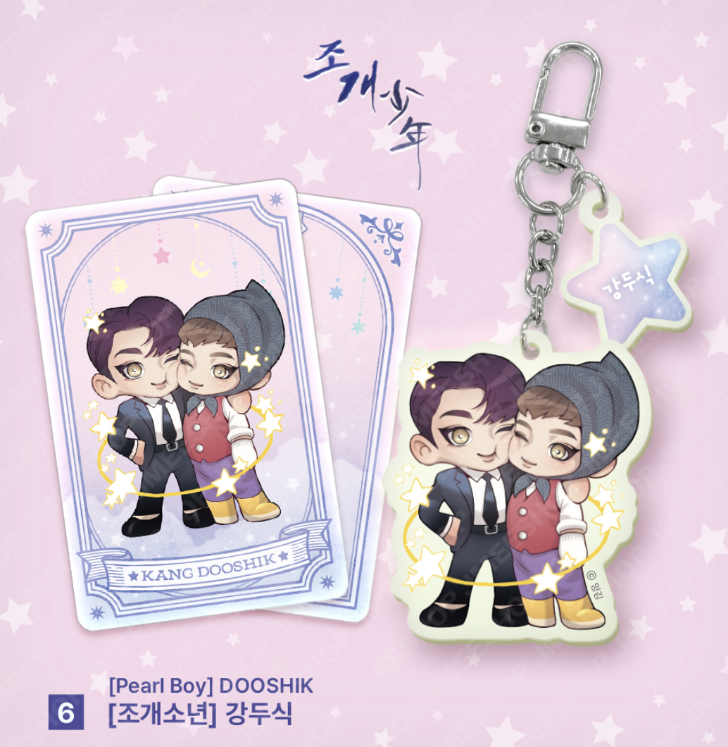 [ORDER] Monthly Starsign Gemini -06. Pearl Boy - Dooshik