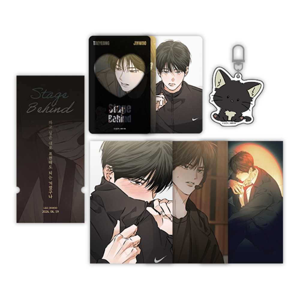 [ORDER] Behind The Scene x MOFUN Backend Set