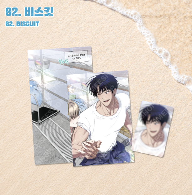 [ORDER] Water sensitive postcard Biscuit