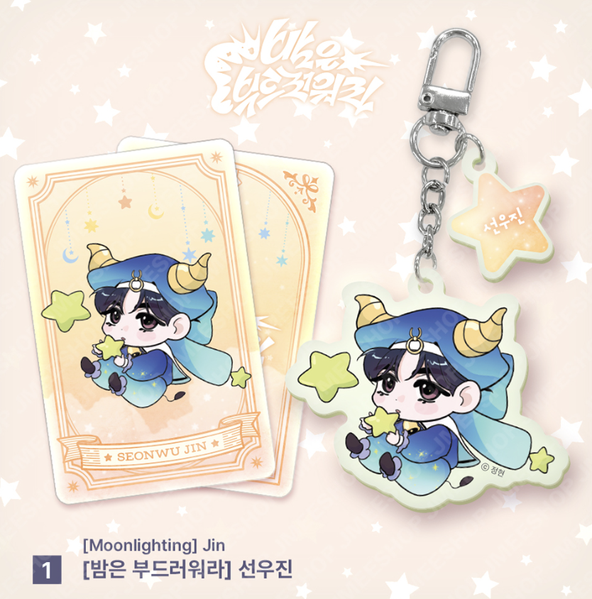 [ORDER] Monthly Starsign Taurus - 01. Moonlighting - Jin