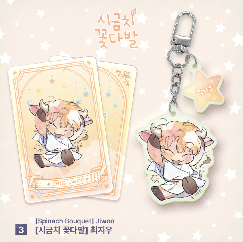 [ORDER] Monthly Starsign Taurus - 03. Spinach Bouquet - Jiwoo
