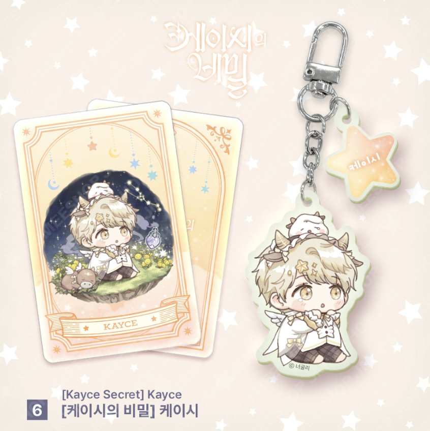 [ORDER] Monthly Starsign Taurus - 06. Kayce Secret - Kayce