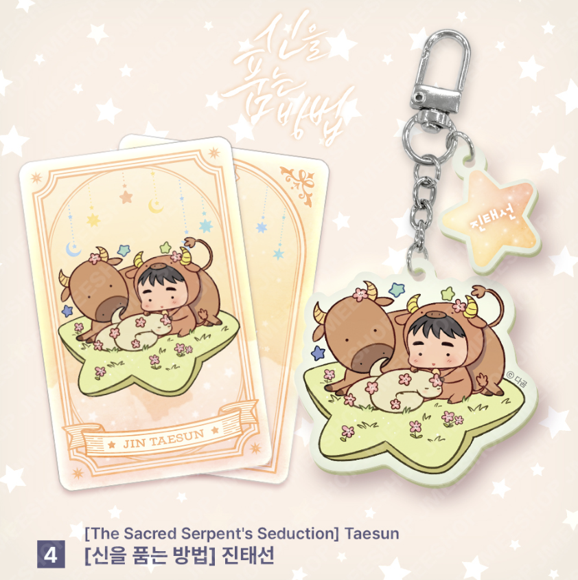 [ORDER] Monthly Starsign Taurus - 04. The Sacred Serpent's Seduction - Taesun