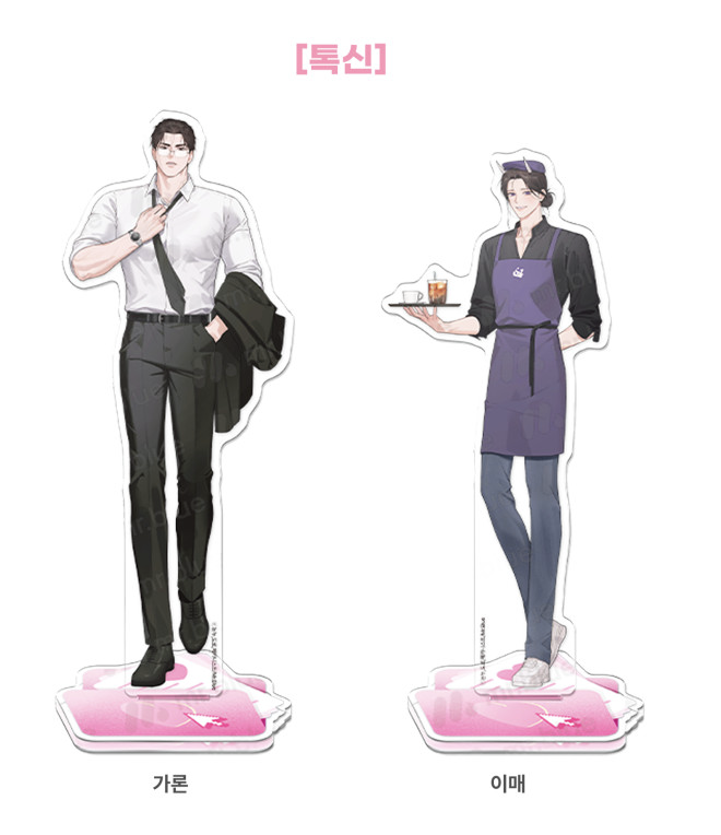 [ORDER] Acrylic stand MG-01 톡신 Toxin
