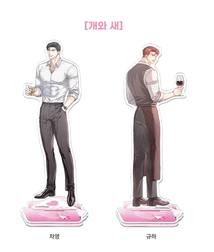 [ORDER] Acrylic stand MG-10 개와 새 Dog and Bird