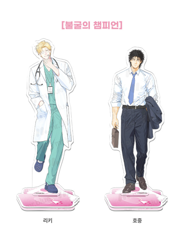 [ORDER] Acrylic stand MG-11 불굴의 챔피언 The Indomitable Champion