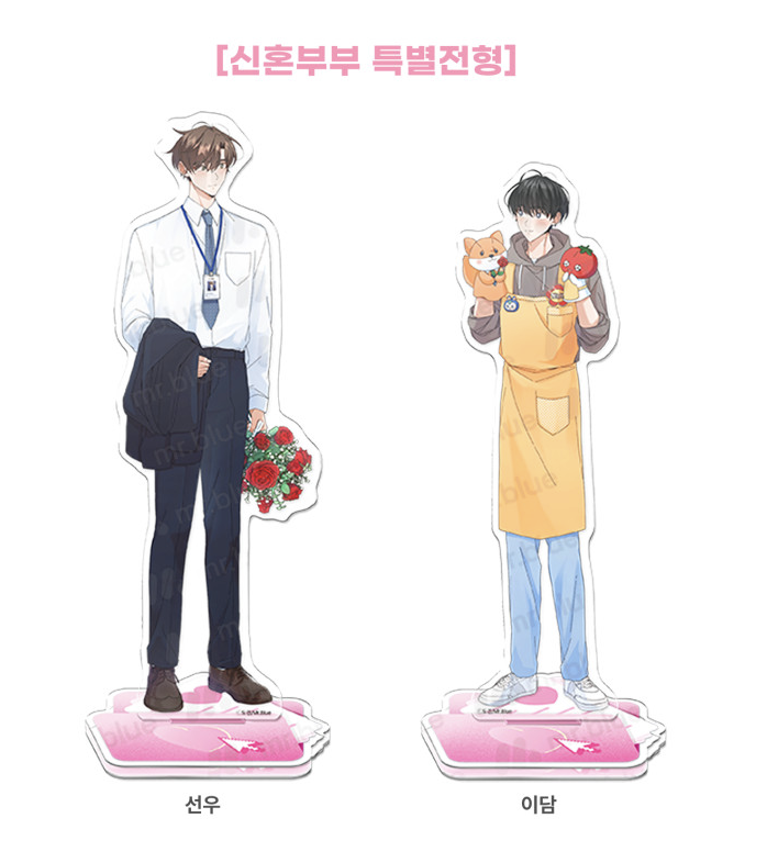 [ORDER] Acrylic stand MG-03 신혼부부 특별전형 Newlywed Special Admission