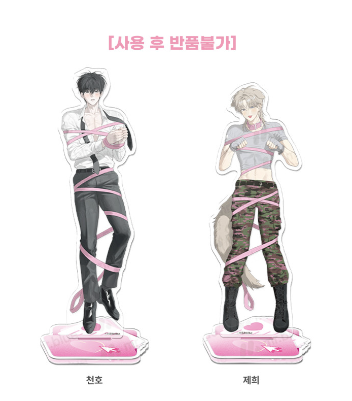[ORDER] Acrylic stand MG-09 사용 후 반.품불가 No Returns After Use