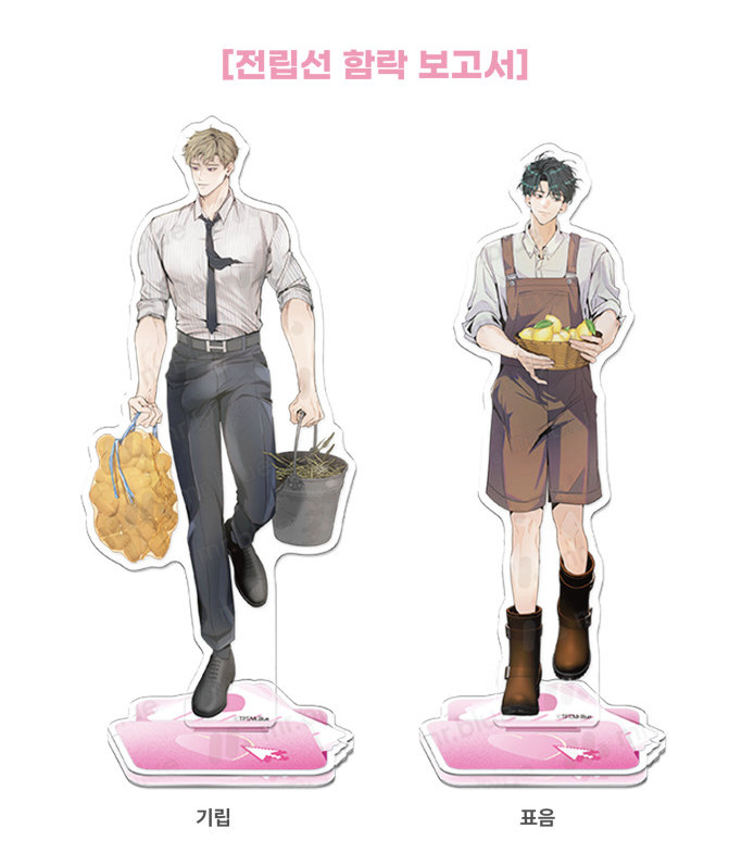 [ORDER] Acrylic stand MG-05 전립선 함락 보고서 Prostate Conquest Report