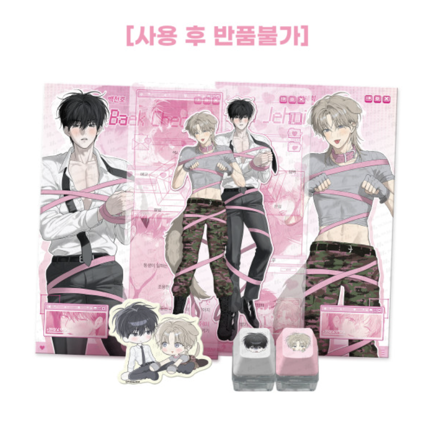 [ORDER] MR BLUE Character Profile MG-09 사용 후 반.품불가 No Returns After Use