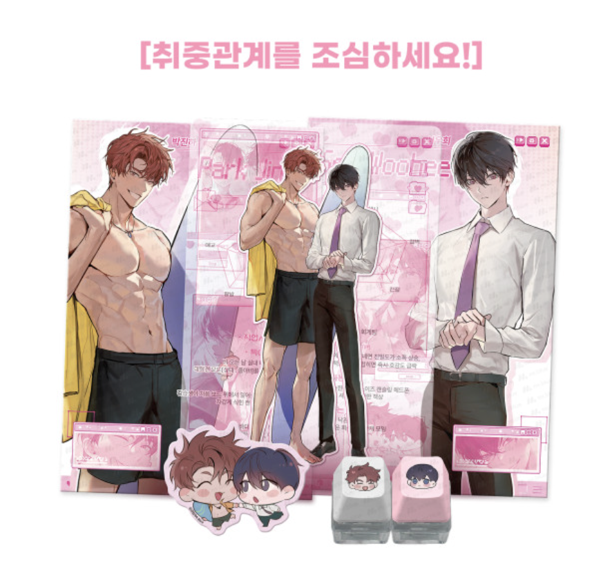 [ORDER] MR BLUE Character Profile MG-07 취중 관계를 조심하세요 Beware of Drunken Relationships