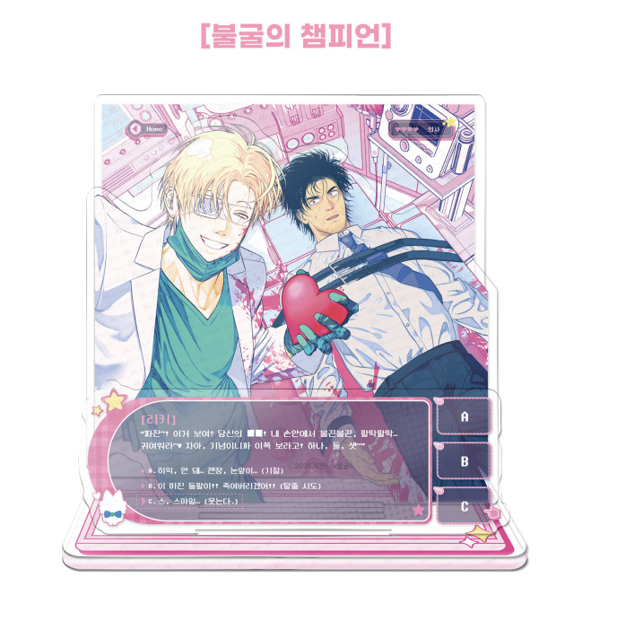 [ORDER] MR BLUE GAME VISUAL DIORAMA MG-11 불굴의 챔피언 The Indomitable Champion